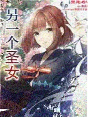 《露营不插电》高清剧照