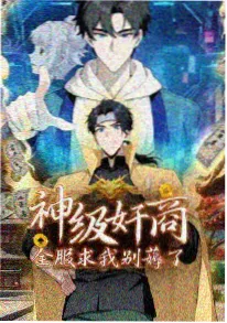 《纸鹤飞行团》高清剧照